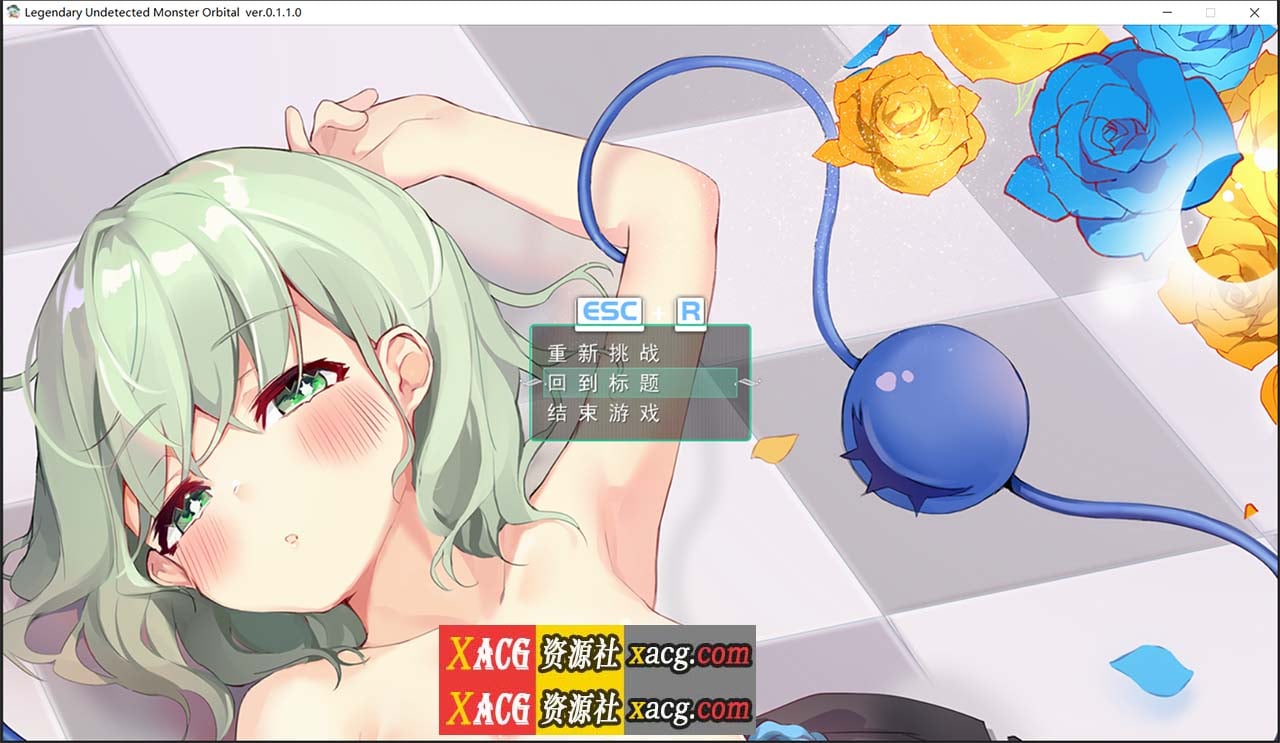 【消失的神作SLG/中文】车万同人：恋野迷踪 中文完全版+CG攻略【真神作/全CV/1.3G】 畅玩游戏 预览第10张