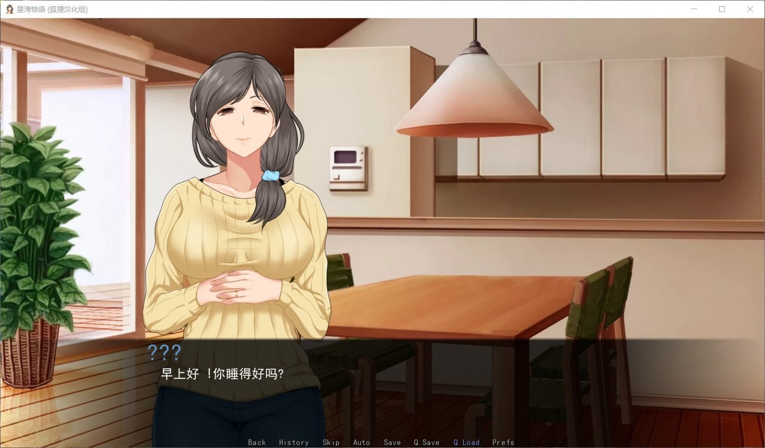 【SLG/汉化/步兵】星湾物语 V0.3a精翻汉化版+全CG【安卓+PC/新汉化/400M】 畅玩游戏 预览第2张-XACG动漫资源社——中文ACG动漫游戏社区 【SLG/汉化/步兵】星湾物语 V0.3a精翻汉化版+全CG【安卓+PC/新汉化/400M】 畅玩游戏 预览第2张