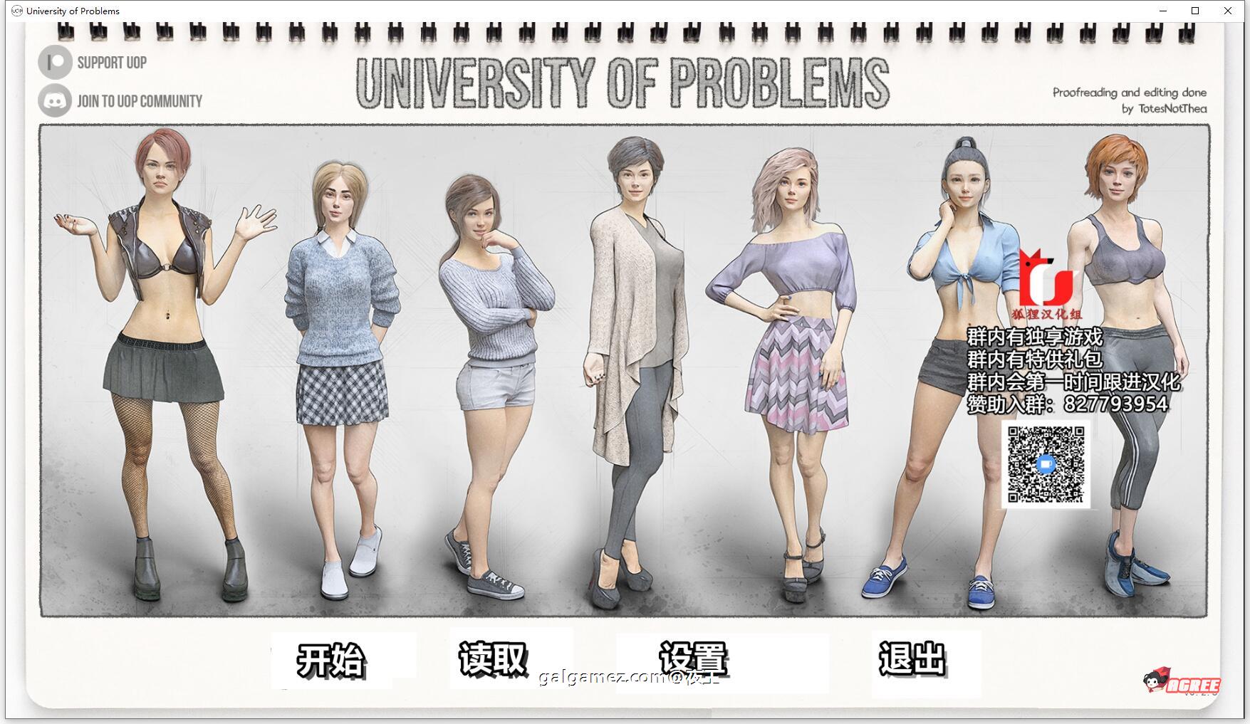 【欧美SLG/汉化/动态】学院情缘 V0.25 精翻汉化版+全CG【2月更新/PC+安卓/2.2G】 畅玩游戏 预览第1张