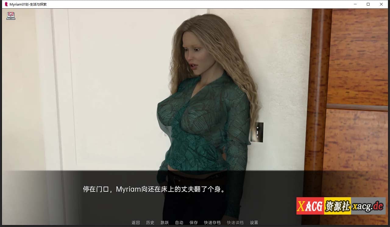 【欧美SLG/汉化】Myriam计划——生活与探索 CH2.06b 【PC+安卓/1.5G/新汉化】 畅玩游戏 预览第10张-XACG动漫资源社——中文ACG动漫游戏社区 【欧美SLG/汉化】Myriam计划——生活与探索 CH2.06b 【PC+安卓/1.5G/新汉化】 畅玩游戏 预览第10张