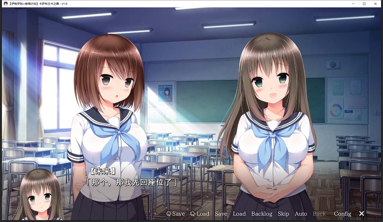 【日式ADV/汉化/病娇】卡萨布兰卡之蕾 汉化硬盘版+全CG存档【2G】 畅玩游戏 预览第8张-XACG动漫资源社——中文ACG动漫游戏社区 【日式ADV/汉化/病娇】卡萨布兰卡之蕾 汉化硬盘版+全CG存档【2G】 畅玩游戏 预览第8张