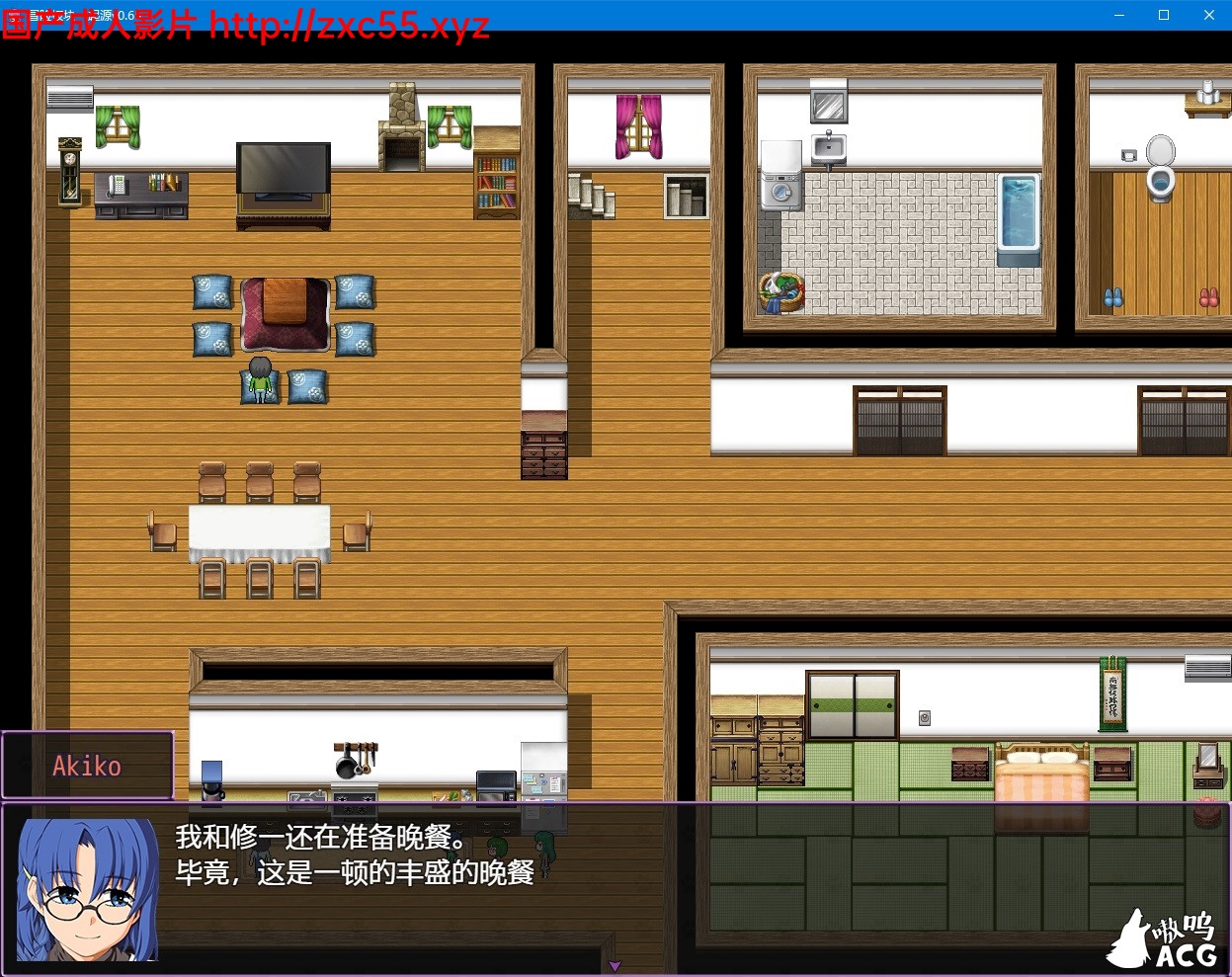 冒险版块:起源 Ver0.75 精修汉化步兵版【更新/PC+安卓版】【850M】 畅玩游戏 预览第4张-XACG动漫资源社——中文ACG动漫游戏社区 冒险版块:起源 Ver0.75 精修汉化步兵版【更新/PC+安卓版】【850M】 畅玩游戏 预览第4张