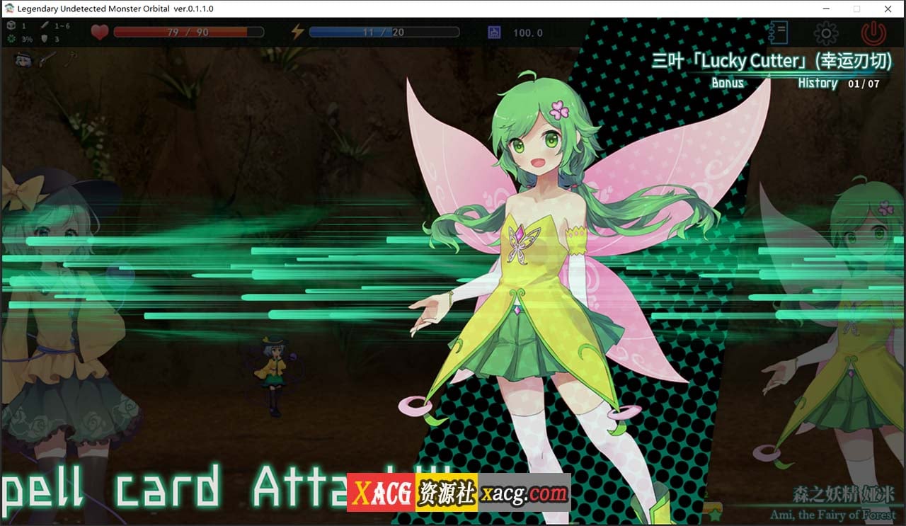 【消失的神作SLG/中文】车万同人：恋野迷踪 中文完全版+CG攻略【真神作/全CV/1.3G】 畅玩游戏 预览第4张