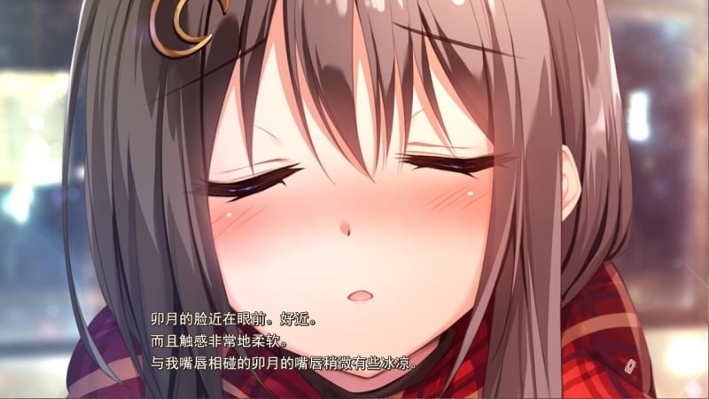 【ADV/汉化/实妹】密语 V1.1汉化硬盘版＋全CG存档＋攻略【新汉化/2.4G】 畅玩游戏 预览第5张