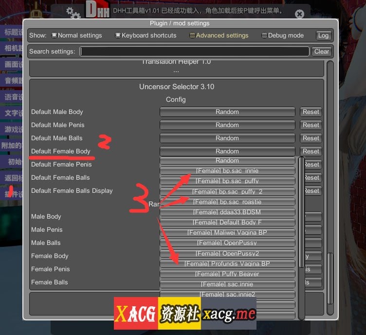 【I社神作/璇玑公主/更新】HoneySelect2-12月最终完美整合版/元旦篇【全动态/120G】 畅玩游戏 预览第15张-XACG动漫资源社——中文ACG动漫游戏社区 【I社神作/璇玑公主/更新】HoneySelect2-12月最终完美整合版/元旦篇【全动态/120G】 畅玩游戏 预览第15张