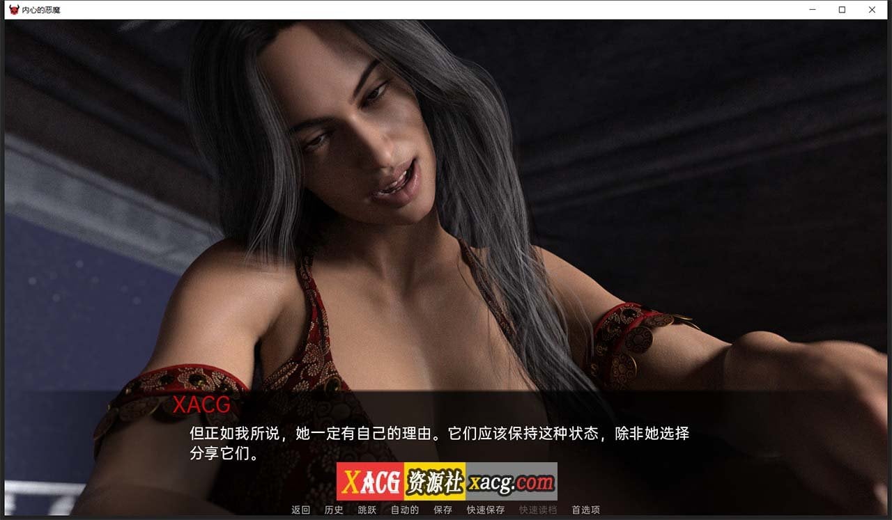 【欧美SLG/汉化】内心的恶魔 V0.25.8 汉化版 【PC+安卓/2G】 畅玩游戏 预览第11张