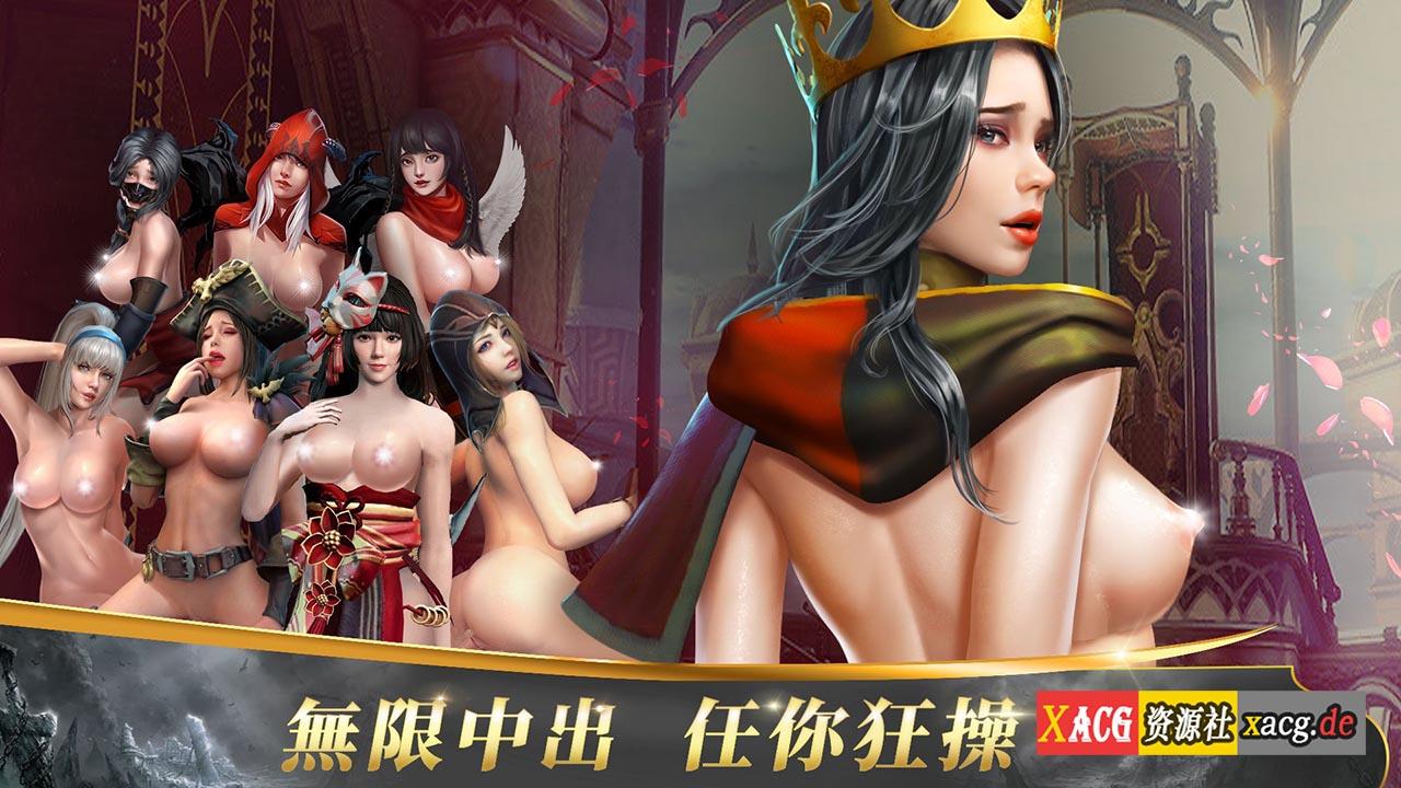 【中文手游/实时战略】中出世纪【安卓】 手游专区 预览第2张