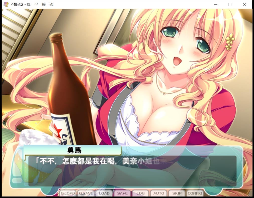 【ADV/汉化/拔作】人妻管理员1+2汉化版 + 攻略 + 存档 【3.6G】 畅玩游戏 预览第16张-XACG动漫资源社——中文ACG动漫游戏社区 【ADV/汉化/拔作】人妻管理员1+2汉化版 + 攻略 + 存档 【3.6G】 畅玩游戏 预览第16张