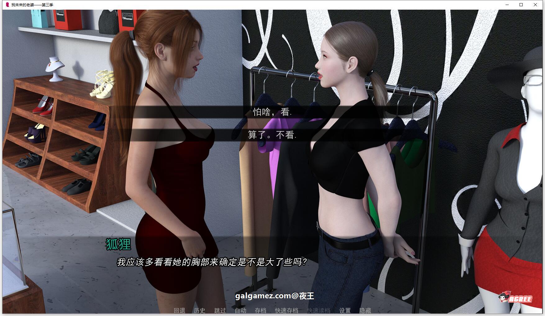 【NTR精品/汉化】我未来的妻子EP3 V0.17 PC+安卓最新汉化版/附前两章【动态/3G】 畅玩游戏 预览第6张