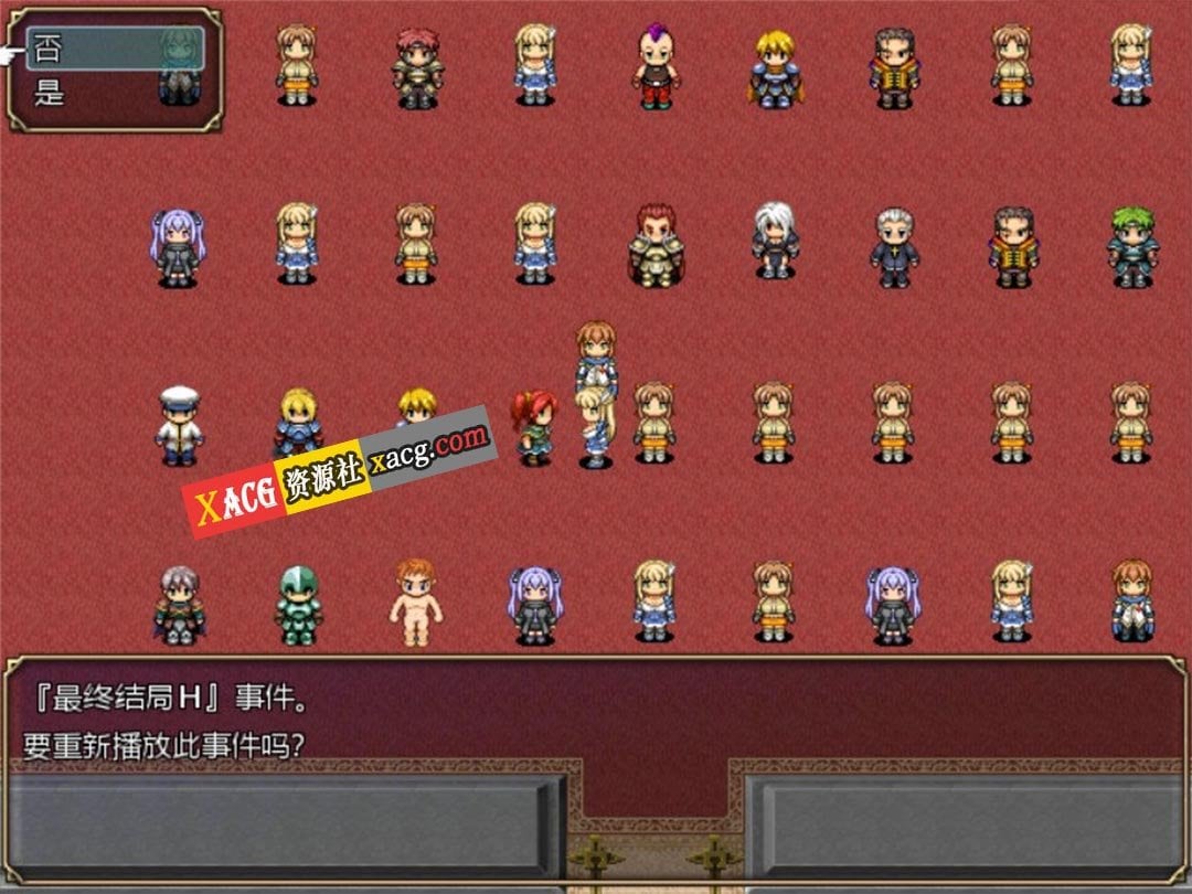 【爆款RPG/汉化/动态】弥赛亚骑士团 V1.02 官方中文步兵版+全回想【新作/超NTR/2G】 畅玩游戏 预览第3张