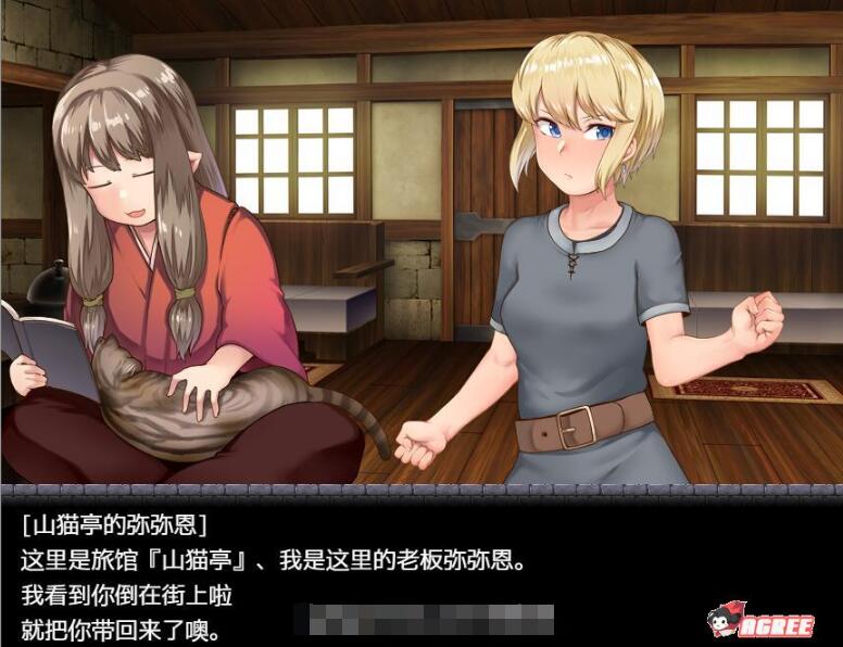 [换装RPG/汉化]阿丽萨与地下洞穴 精翻汉化完结版+CG【新汉化/PC+安卓/1G】 畅玩游戏 预览第2张