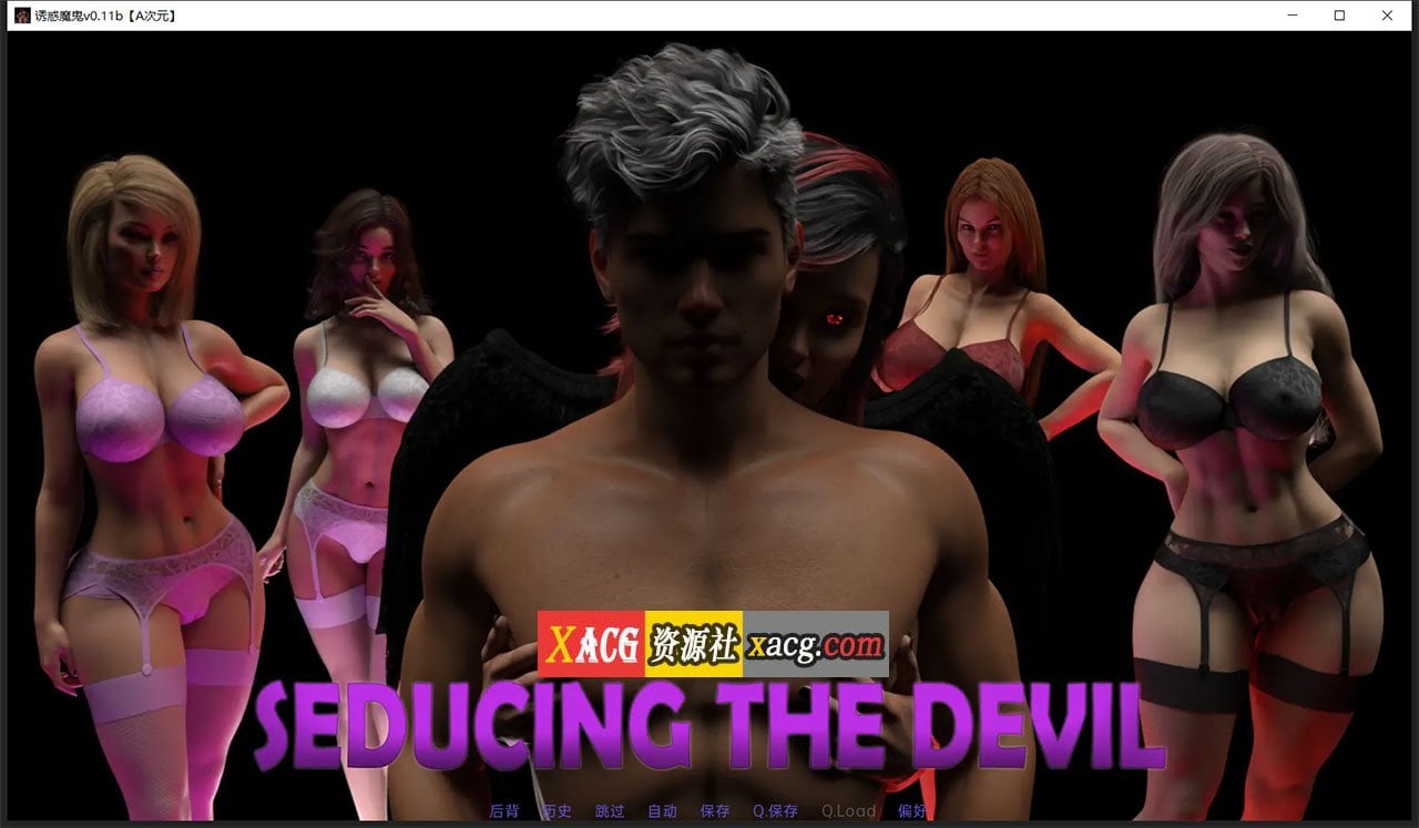 【欧美SLG/汉化/动态】恶魔的诱惑 V0.11b 精翻汉化版【PC+安卓/2G/更新】 畅玩游戏 预览第2张