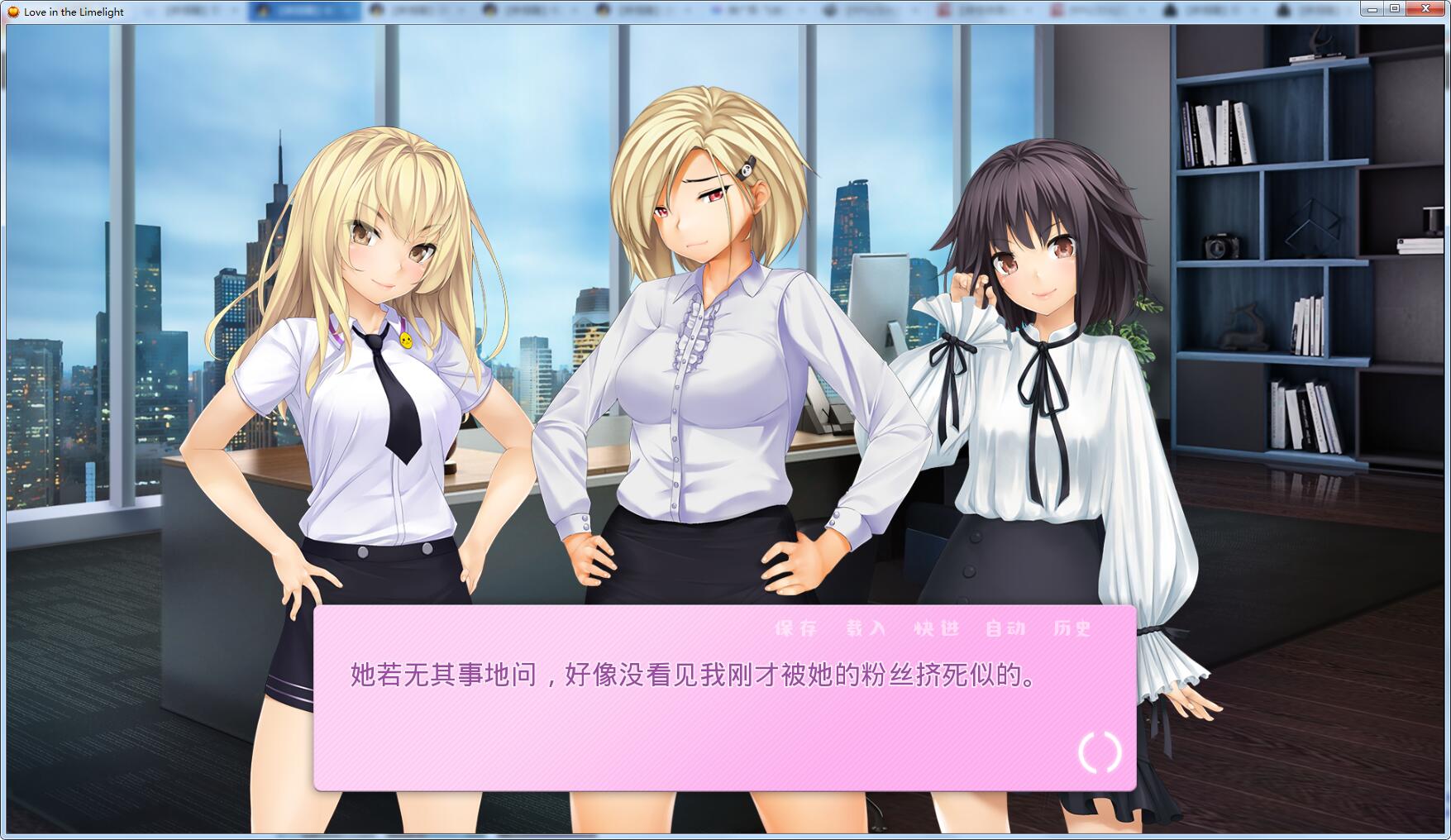 【日式SLG/汉化】爱情风云 Ver1.33精修步兵汉化完结版【PC+安卓/2.5G】 畅玩游戏 预览第7张