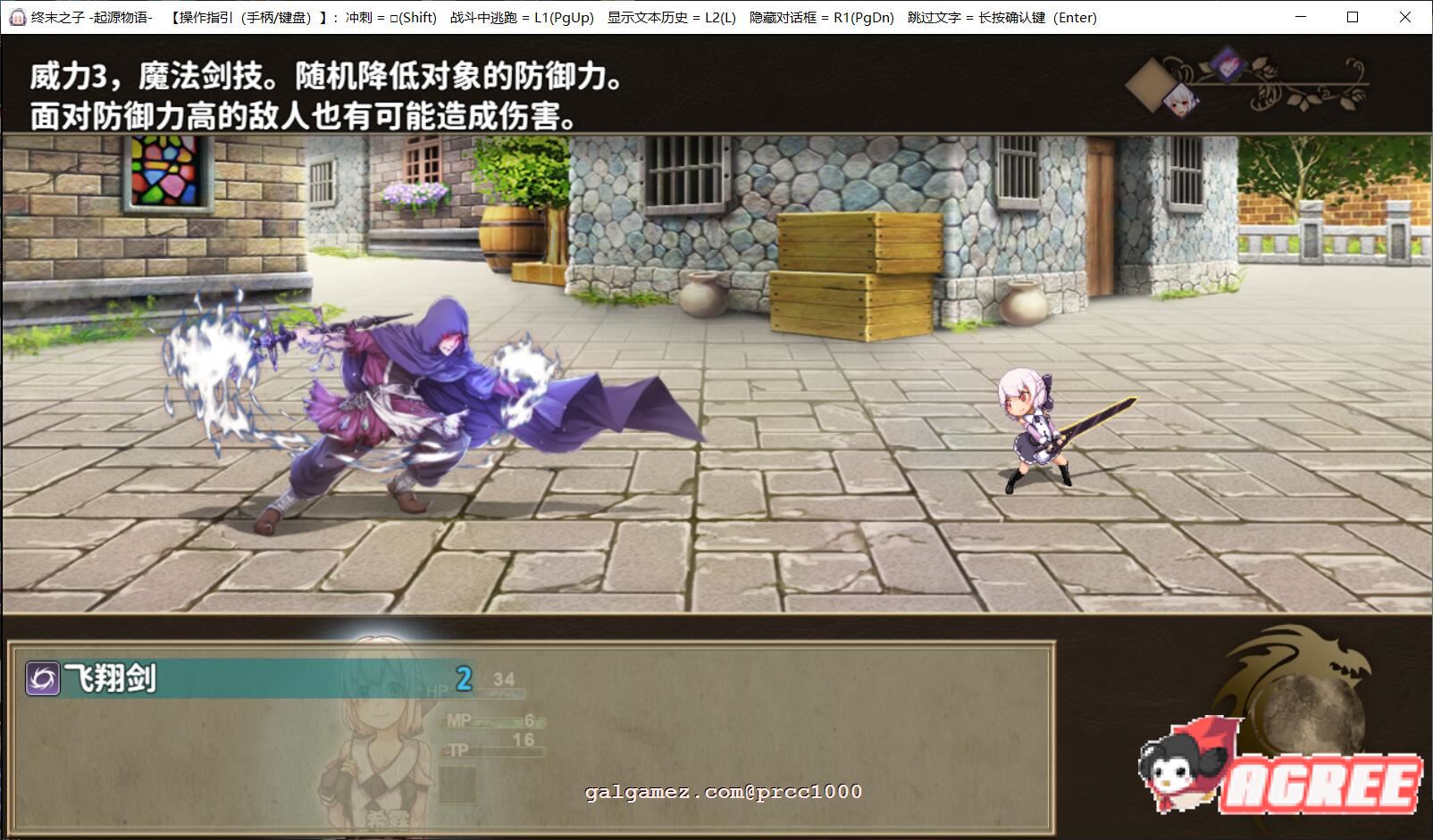 【大型RPG/中文/步兵】终末之子-起源物语 V2.0官方中文步兵版+典藏CG包【2G/新汉化】 畅玩游戏 预览第6张-XACG动漫资源社——中文ACG动漫游戏社区 【大型RPG/中文/步兵】终末之子-起源物语 V2.0官方中文步兵版+典藏CG包【2G/新汉化】 畅玩游戏 预览第6张