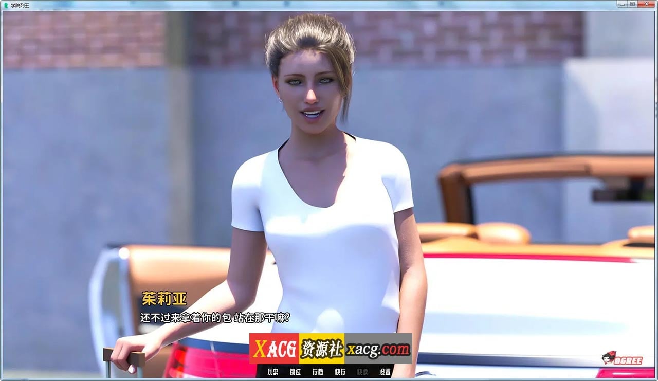 【校园后宫/汉化/动态】学校列王 第2季v3.0.15s 汉化版【5G】 畅玩游戏 预览第7张