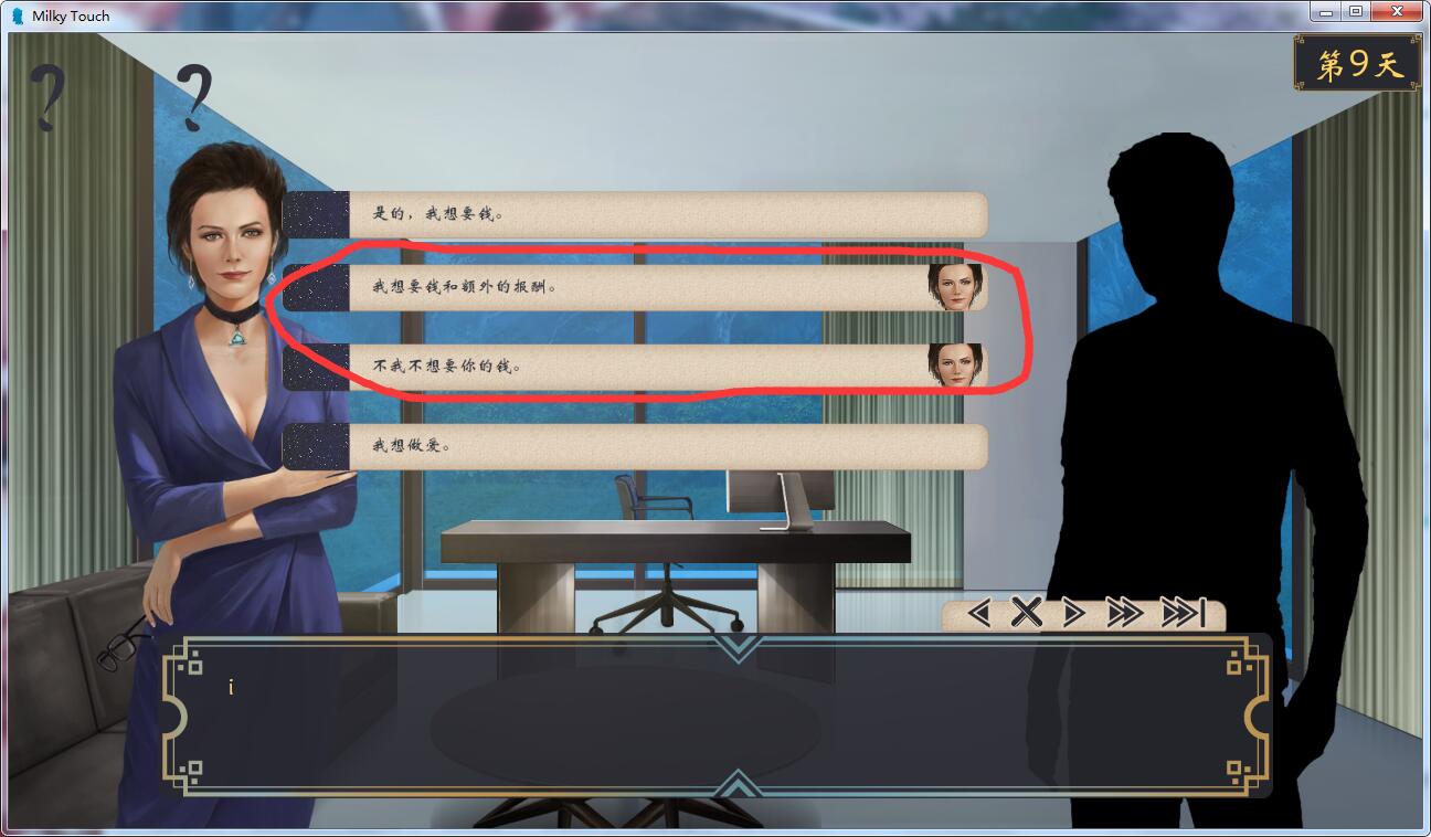 【欧美SLG/汉化/动态】牛奶触觉 V1.2精翻汉化版+CG 【3G】 畅玩游戏 预览第2张