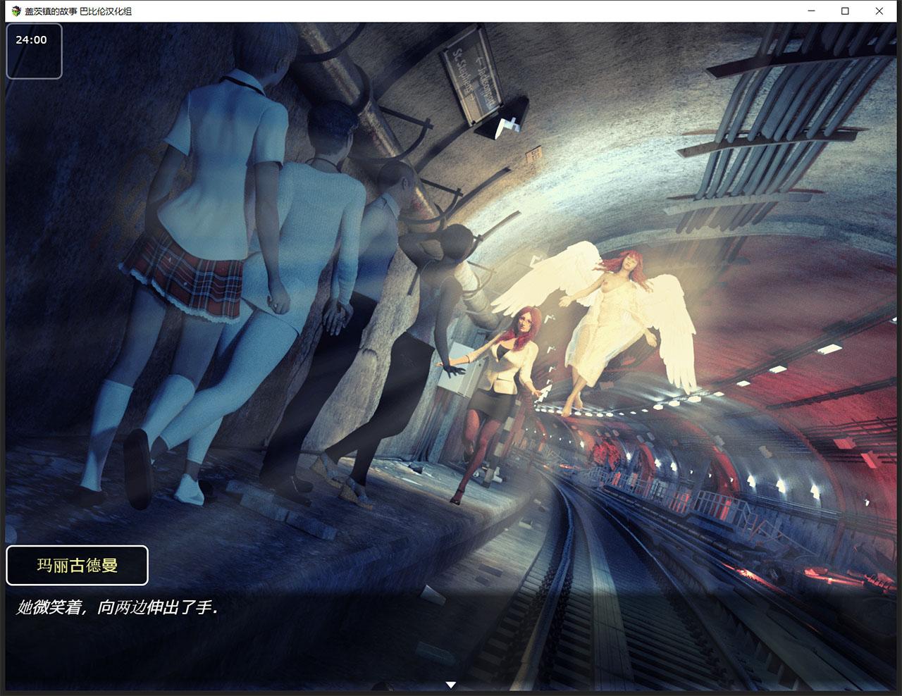 【欧美RPG/汉化/动态】盖茨镇的故事 完结精翻汉化版 +CG+攻略【PC+安卓/880M】 畅玩游戏 预览第7张