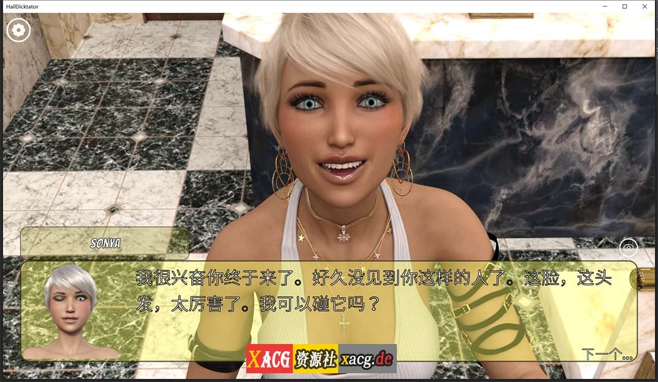 【经营SLG/官中/动态】冰雹独裁者 Hail Dicktator V0.64.1 官方汉化版【PC+安卓/6G】 畅玩游戏 预览第8张-XACG动漫资源社——中文ACG动漫游戏社区 【经营SLG/官中/动态】冰雹独裁者 Hail Dicktator V0.64.1 官方汉化版【PC+安卓/6G】 畅玩游戏 预览第8张