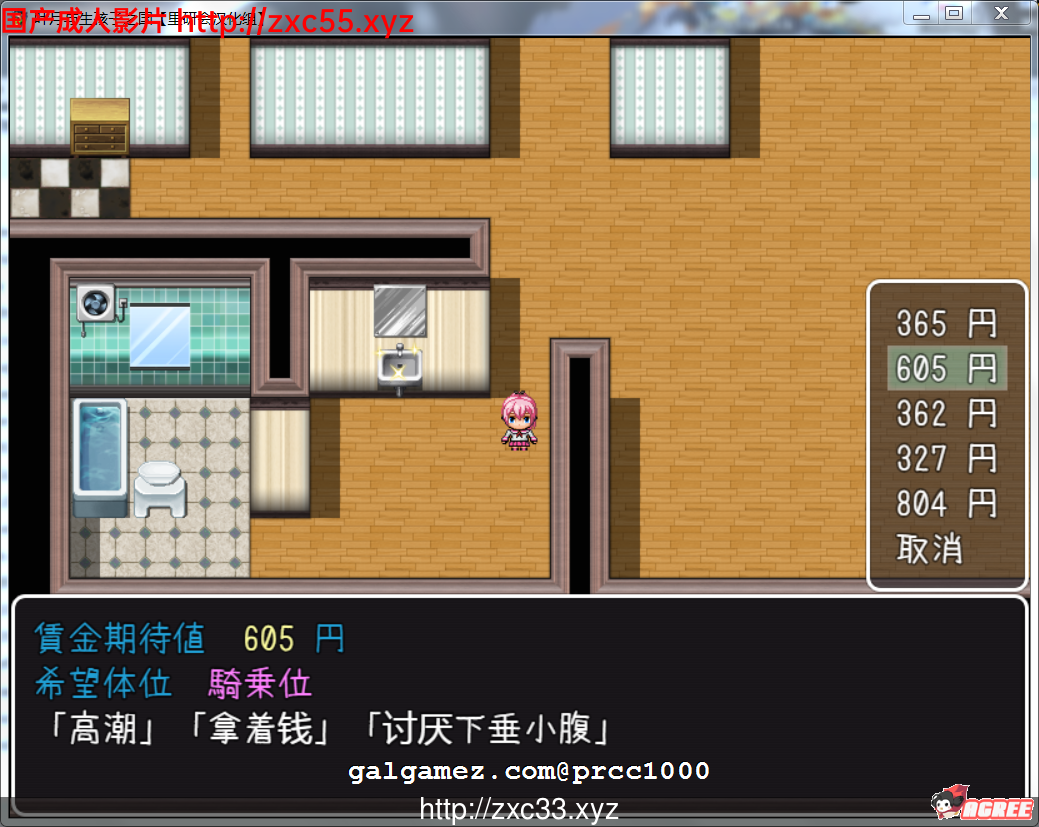 【RPG+SLG/汉化】叶月与生孩子之国 v1.65+4mod整合汉化修复版【更新/PC+安卓/1G】 畅玩游戏 预览第5张-XACG动漫资源社——中文ACG动漫游戏社区 【RPG+SLG/汉化】叶月与生孩子之国 v1.65+4mod整合汉化修复版【更新/PC+安卓/1G】 畅玩游戏 预览第5张