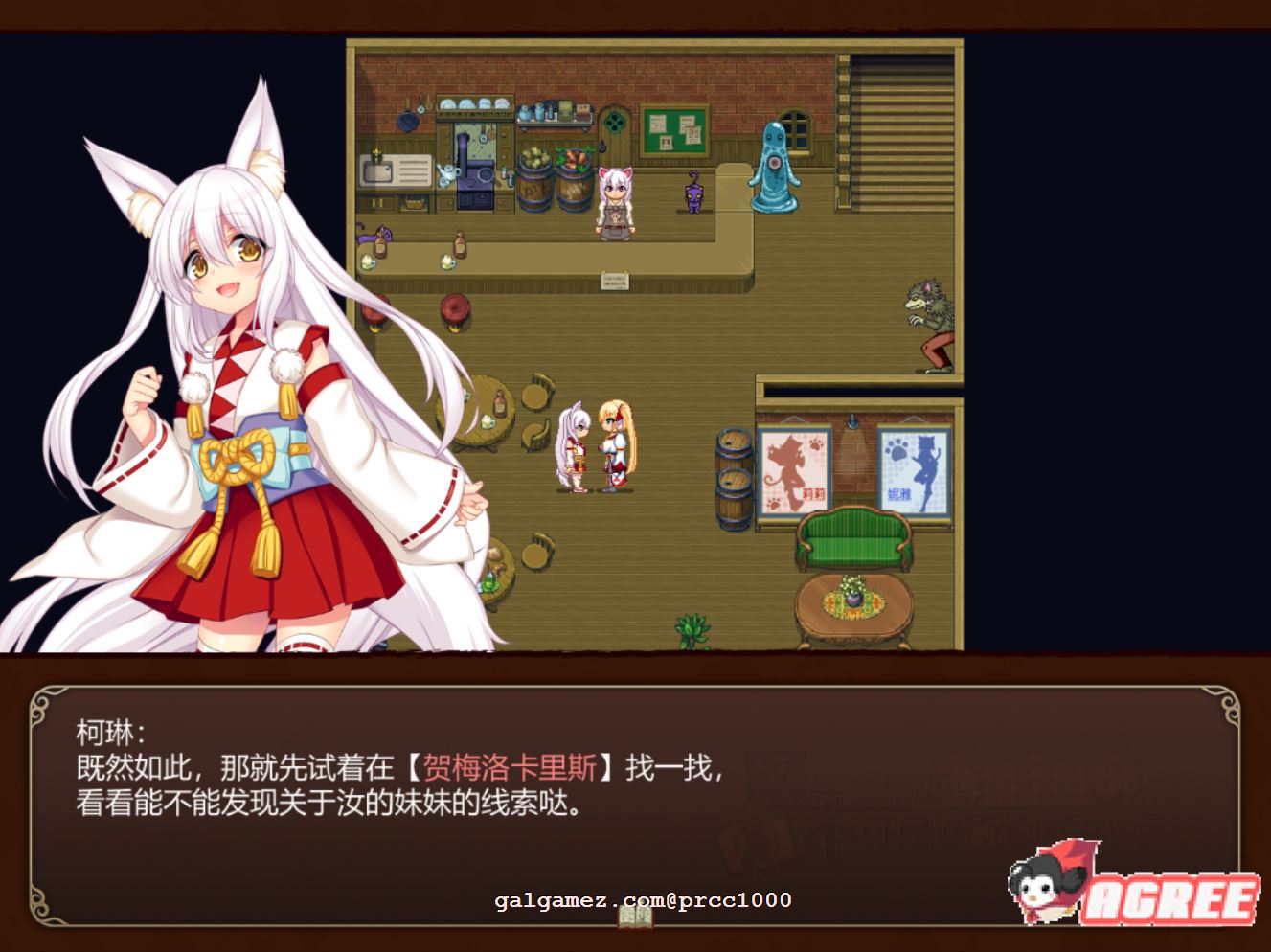 【超大作RPG/中文/步兵】魔导士蒂亚与不可思议的大图书馆 官方中文步兵版【全CV/2G】 畅玩游戏 预览第11张-XACG动漫资源社——中文ACG动漫游戏社区 【超大作RPG/中文/步兵】魔导士蒂亚与不可思议的大图书馆 官方中文步兵版【全CV/2G】 畅玩游戏 预览第11张