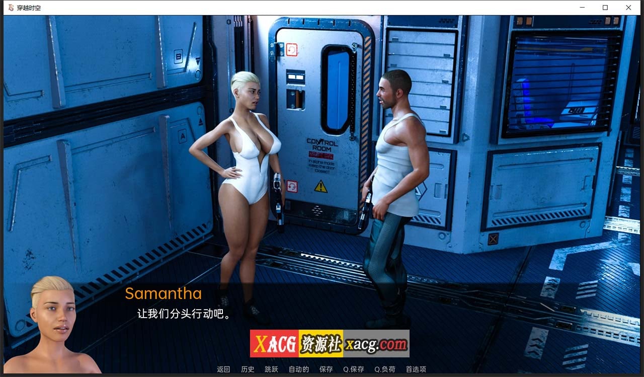 【欧美拔作SLG/汉化/动态】穿越时空 EP10.3 汉化版【PC+安卓/3G/更新】 畅玩游戏 预览第8张