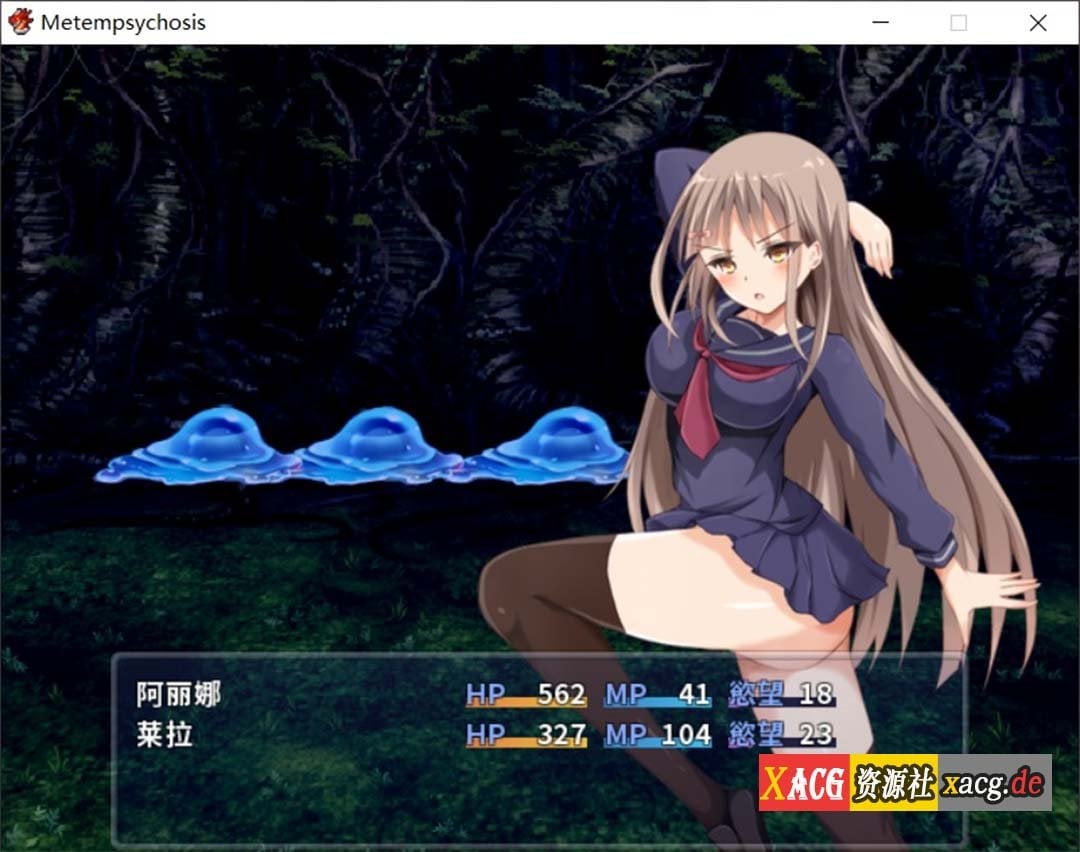 【佳作RPG/官中/百合】轮回-Metempsychosis官方中文版+全CG【PC+安卓模拟器/800M】 畅玩游戏 预览第8张