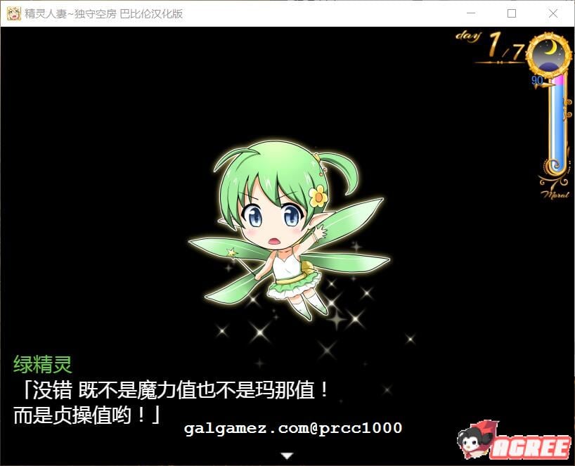 【大型RPG/汉化】精灵人妻:独守空房!Ver1.05 完整精修汉化版+全CG包【800M/CV】 畅玩游戏 预览第13张-XACG动漫资源社——中文ACG动漫游戏社区 【大型RPG/汉化】精灵人妻:独守空房!Ver1.05 完整精修汉化版+全CG包【800M/CV】 畅玩游戏 预览第13张
