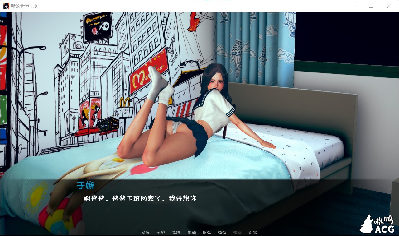 【欧美SLG/汉化】New World Honey-新的世界宝贝-V1.0 汉化版+全CG【PC+安卓/1G】 畅玩游戏 预览第6张