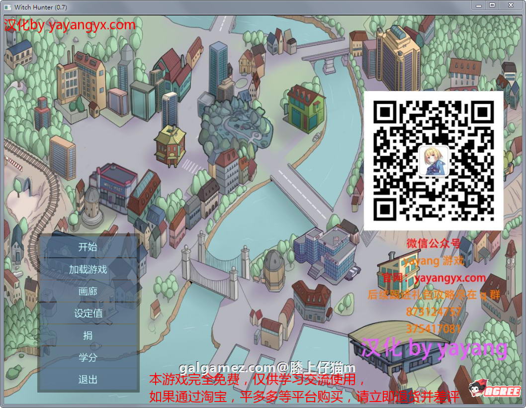 【2D/欧美沙盒/汉化/动态】女巫猎人！Ver0.70 汉化作弊版+全CG【新汉化/PC+安卓/1G】 畅玩游戏 预览第1张