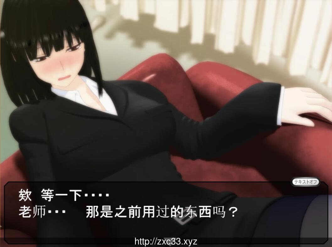 【3D互动/汉化】动态 27岁女教师 4部合集精翻汉化版【3.9G】 畅玩游戏 预览第5张