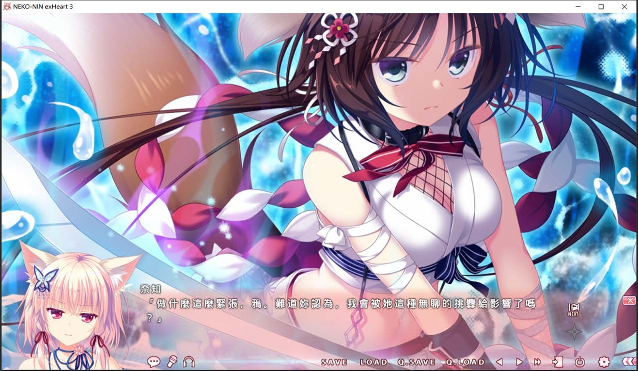 【ADV/中文/动态】猫忍之心3 Steam 官方中文步兵版+全年龄版【全CV/4G】 畅玩游戏 预览第2张