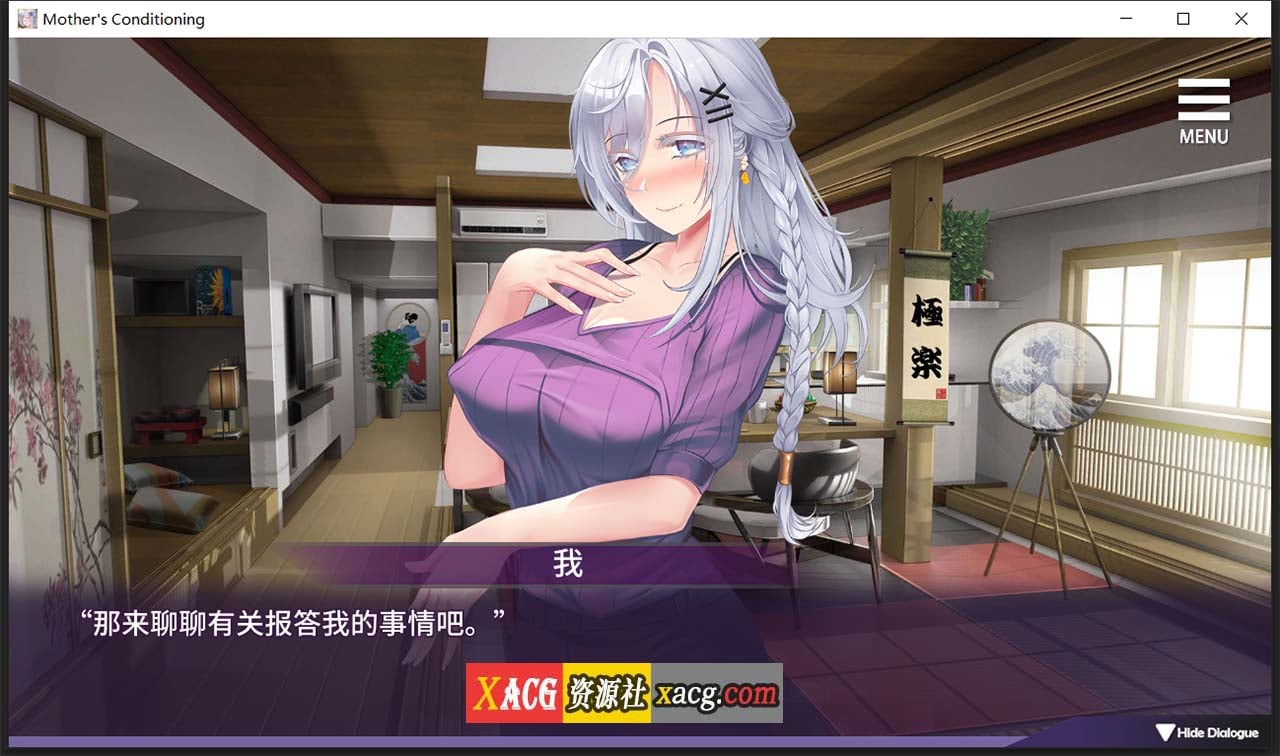 【调教SLG/中文/NTR】母娘调教 STEAM官方中文步兵版+全CG回想【新作/全CV/900M】 畅玩游戏 预览第6张