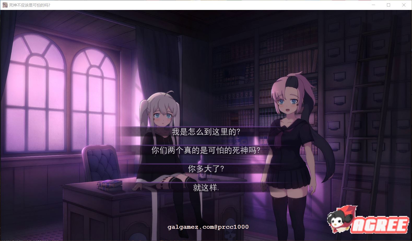 【日式SLG/汉化/动态】死神哪有这么萌V0.1.2步兵精翻版【1月更新/PC+安卓/1G】 畅玩游戏 预览第12张