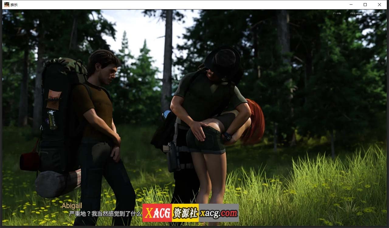 【欧美SLG/汉化/动态】族长 V0.4c 汉化版【PC+安卓/1G】 畅玩游戏 预览第4张-XACG动漫资源社——中文ACG动漫游戏社区 【欧美SLG/汉化/动态】族长 V0.4c 汉化版【PC+安卓/1G】 畅玩游戏 预览第4张