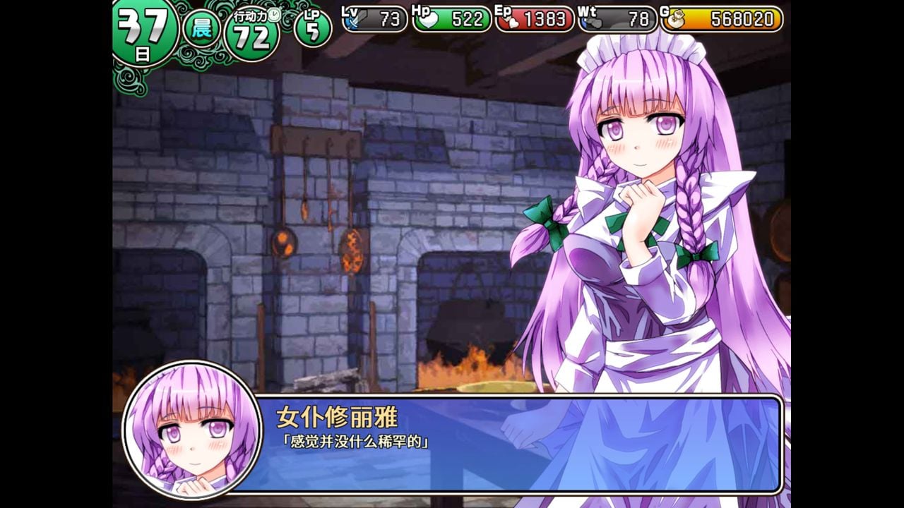 【RPG游戏/中文/步兵】遗迹之森与梦魔之药 v1.0.0.10 官方中文步兵版 【新作/1.3G】 畅玩游戏 预览第4张