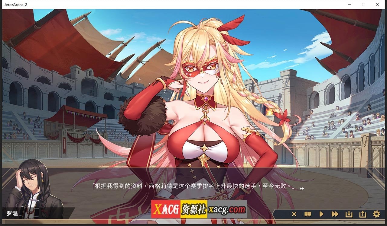 【经营SLG/中文/全CV】赫雷斯的角斗场2 官方中文步兵版【1G/新作】 畅玩游戏 预览第7张