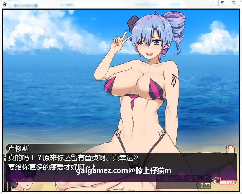 【大型RPG/汉化/全动态】淫魔战争！V1.0 精翻完整汉化版【新汉化/超社保H战斗/1.5G】 畅玩游戏 预览第8张