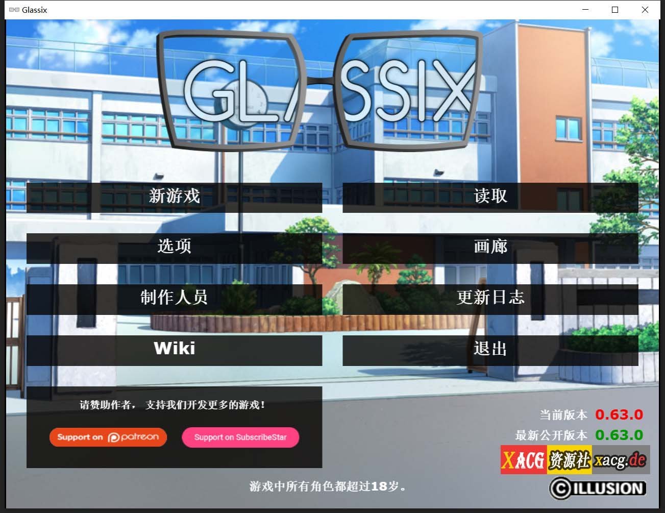 【欧美SLG/中文】神器眼镜 Glassix v0.63.0 官方中文作弊版【更新/6.5G】 畅玩游戏 预览第1张
