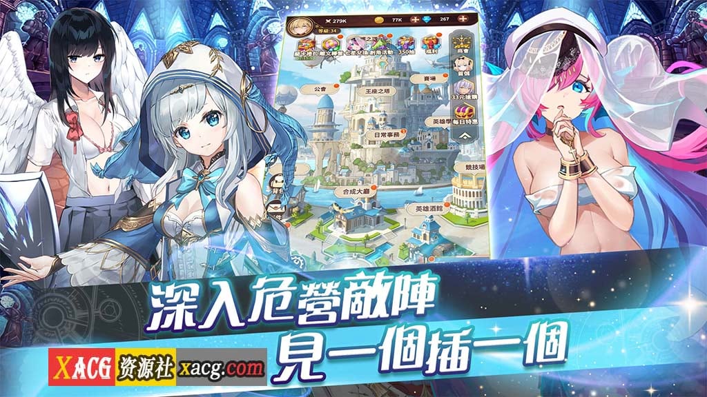 【中文手游/ARPG动作】終末聖女【安卓】 手游专区 预览第2张