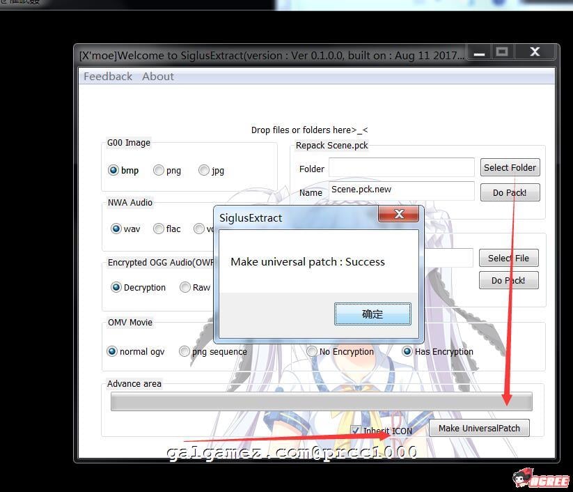 【拔作ADV/汉化】JKx绝伦大叔！催眠到孕育 [好奇虎个人翻译]修复汉化版【1.6G】【新汉化/CV】 畅玩游戏 预览第11张