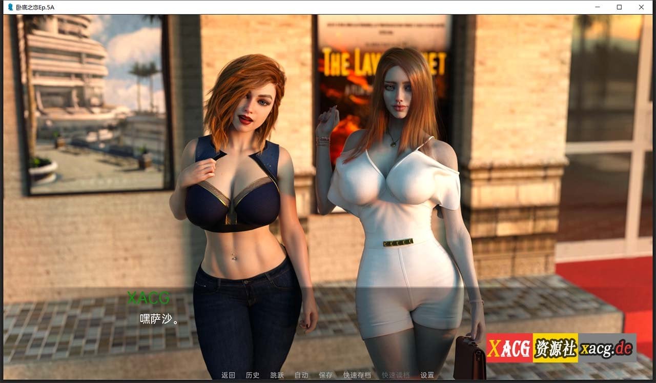 【欧美RPG/汉化/动态】卧底之恋 Undercover Love EP.5A 精翻汉化版 【PC+安卓/3G/新作新汉化】 畅玩游戏 预览第17张