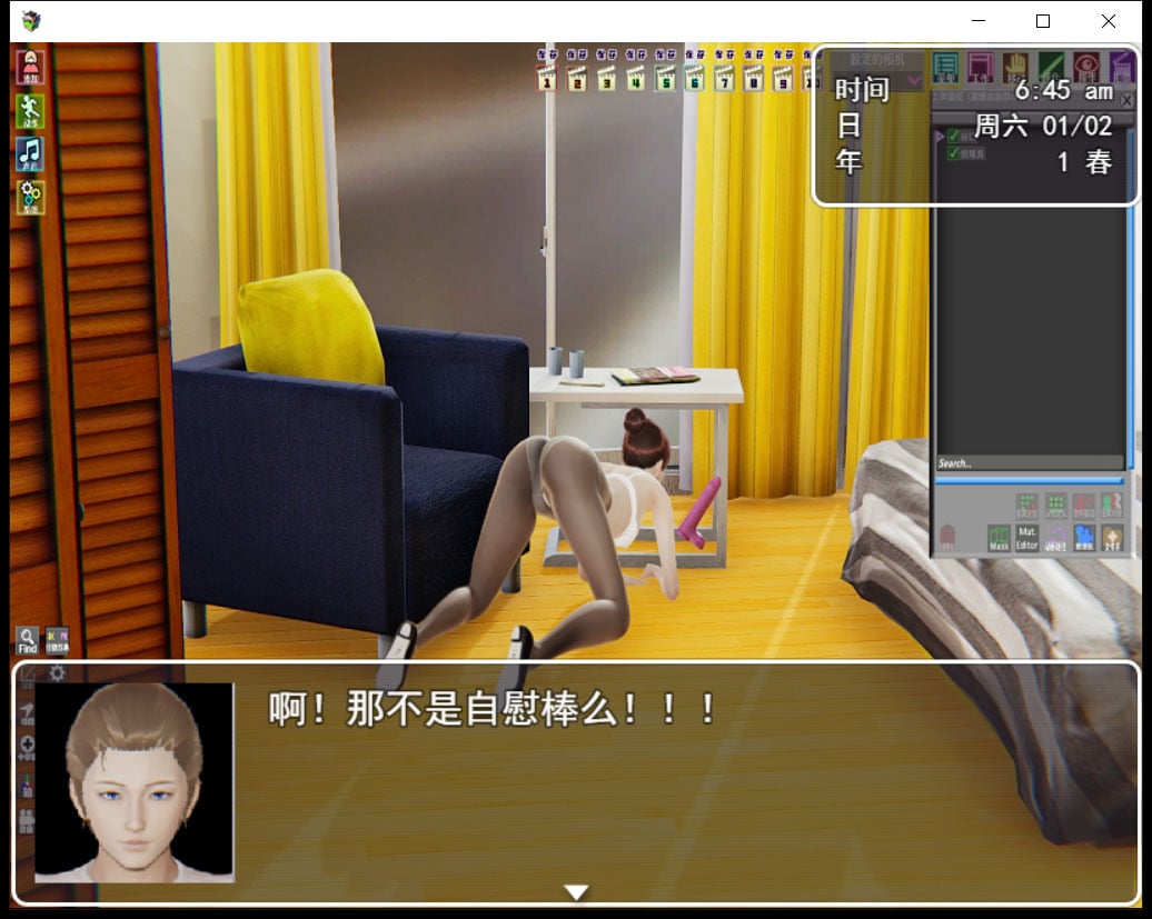 【国产RPG/中文/全动态】迷雾之风 V1.3 官方中文步兵版 +攻略 【PC+安卓/2.7G/新作】 畅玩游戏 预览第4张