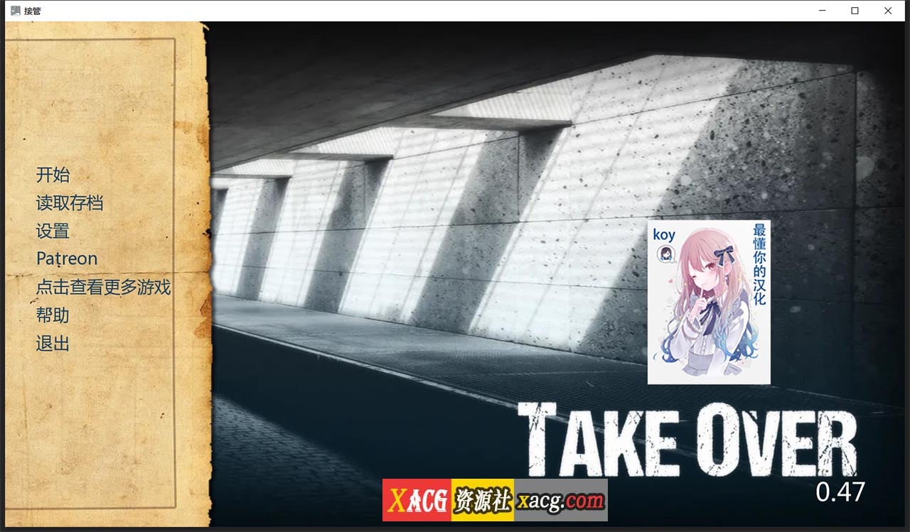 【欧美SLG/汉化】接管：Take Over V0.47 汉化版【更新/PC+安卓/2G】 畅玩游戏 预览第1张