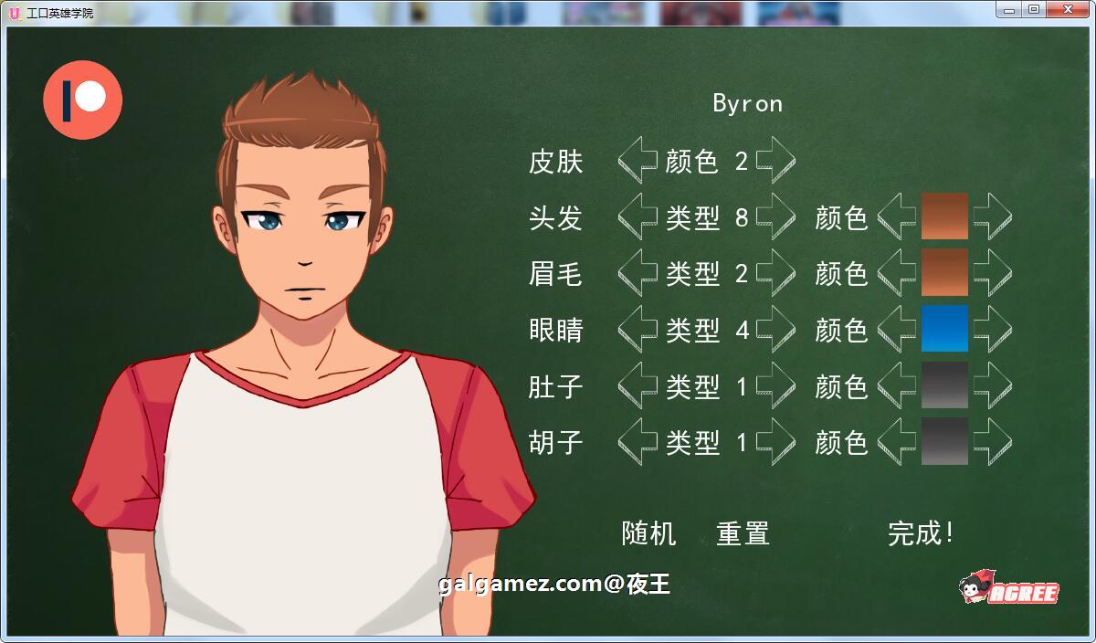 【5月31日限免】【2D沙盒/火鸟汉化/动态】超级英雄エロ学院V0.40精翻汉化版+全CG【更新/PC+安卓】 畅玩游戏 预览第8张