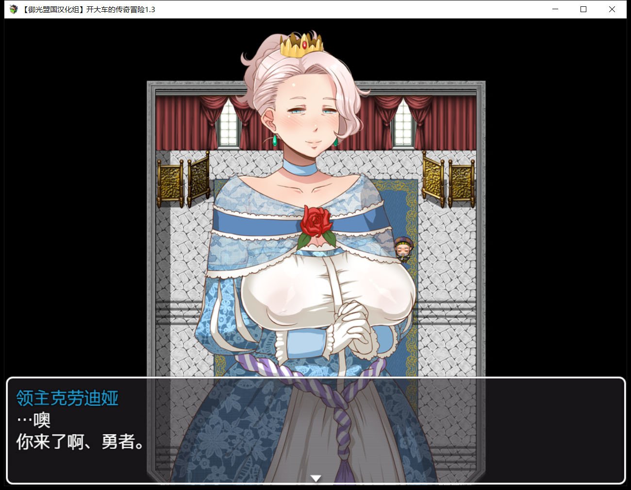 【RPG/汉化/动态CG】超♥淑♥女传说!V1.30 精翻汉化版+CG【更新/PC+安卓/3G】 畅玩游戏 预览第6张-XACG动漫资源社——中文ACG动漫游戏社区 【RPG/汉化/动态CG】超♥淑♥女传说!V1.30 精翻汉化版+CG【更新/PC+安卓/3G】 畅玩游戏 预览第6张