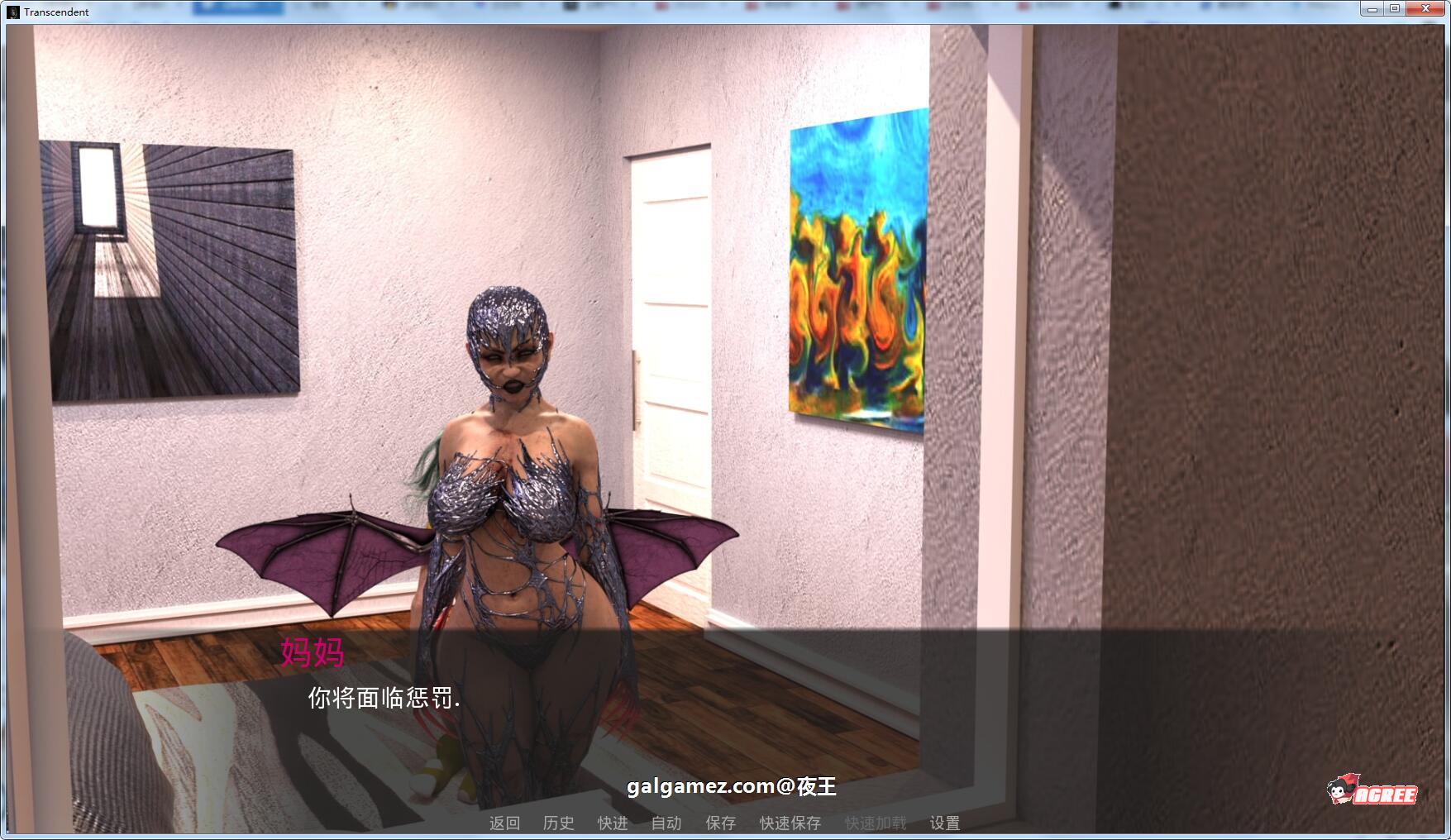 【欧美SLG/百宝袋汉化/动态CG】超凡脱俗EP4 精翻汉化版+全CG【PC+安卓/更新/1.3GB】 畅玩游戏 预览第4张