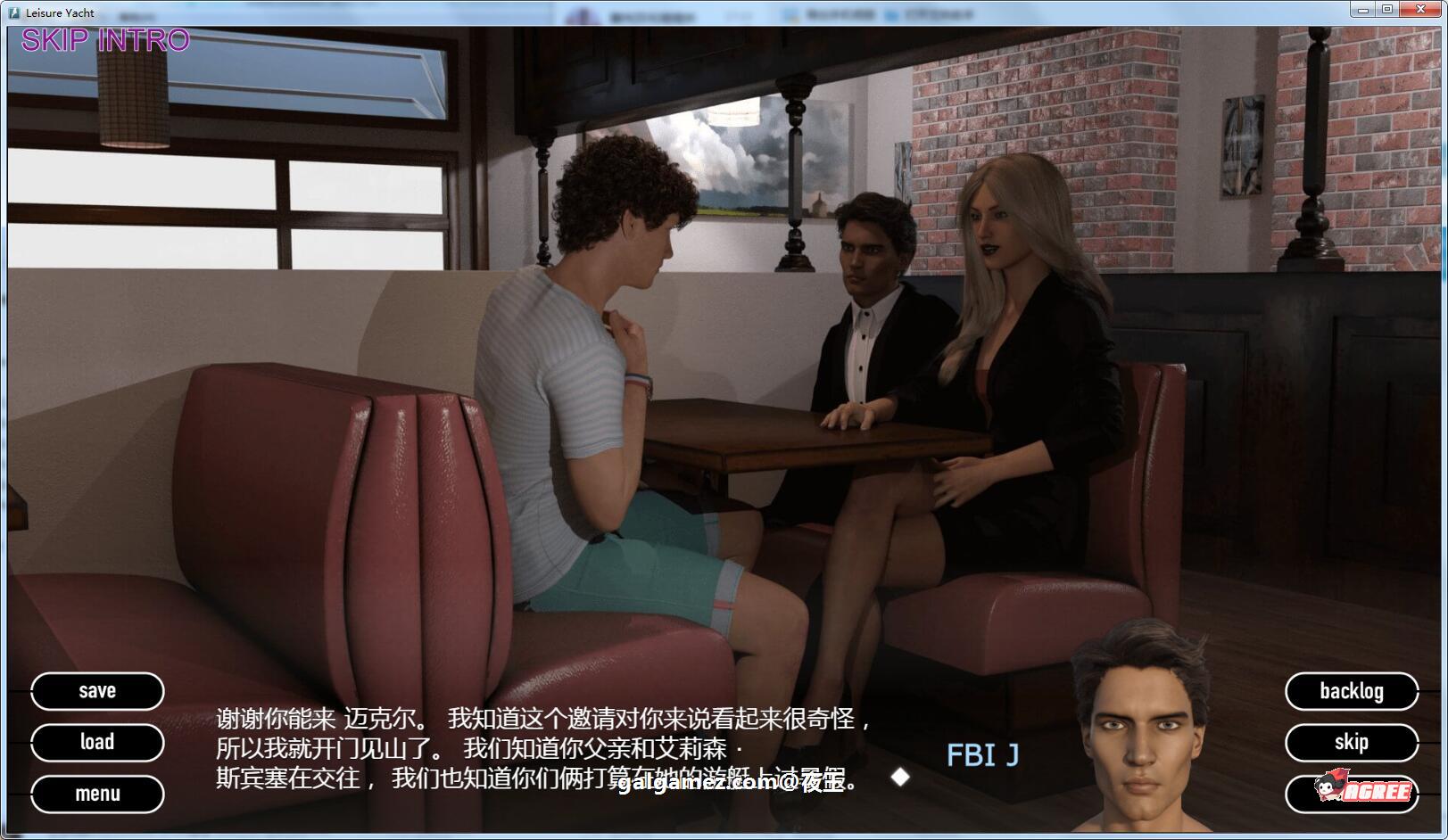 【大后宫SLG/汉化/动态】豪华游艇~我的放浪夏日 V1.00 精翻汉化版【新汉化/1G】 畅玩游戏 预览第4张