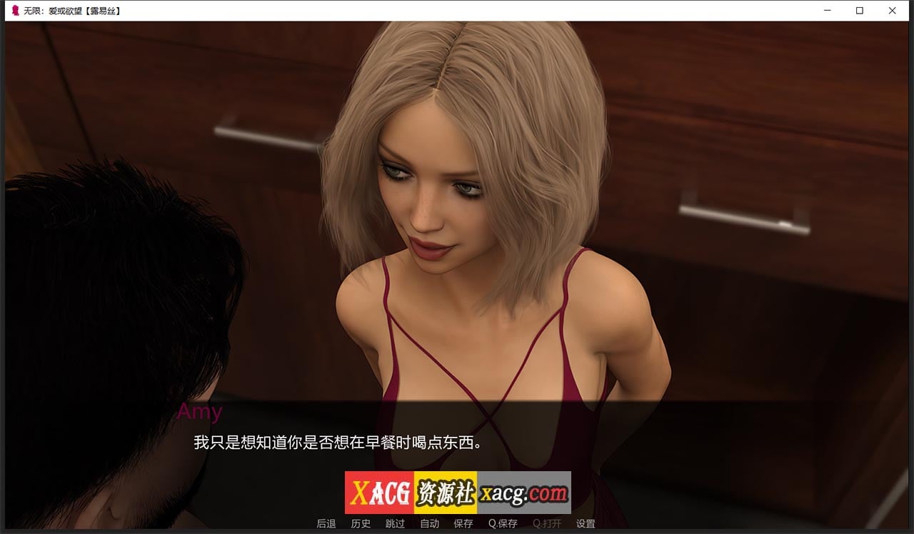 【鬼父SLG/汉化】无限：爱与欲望 R7 + 攻略【PC+安卓/2G】 畅玩游戏 预览第3张