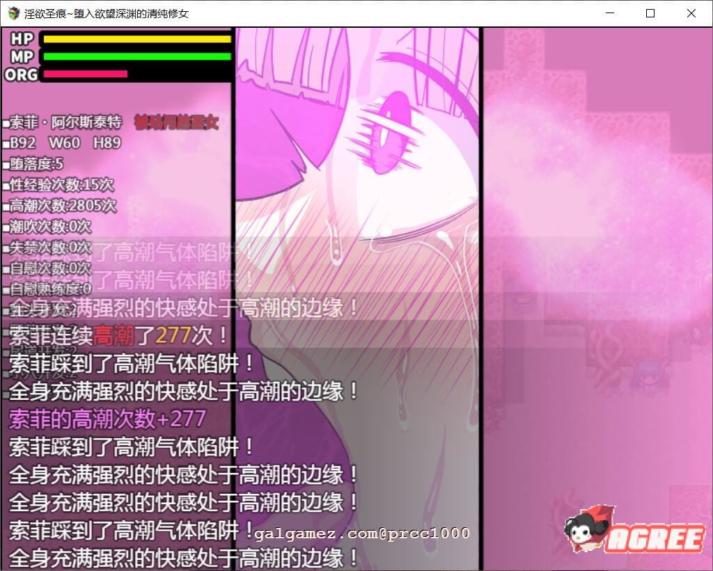 【ARPG/汉化】癫狂的圣痕-堕入深渊的清纯修女 V1.0巴比伦汉化版【2G/PC+安卓/新汉化】 畅玩游戏 预览第10张