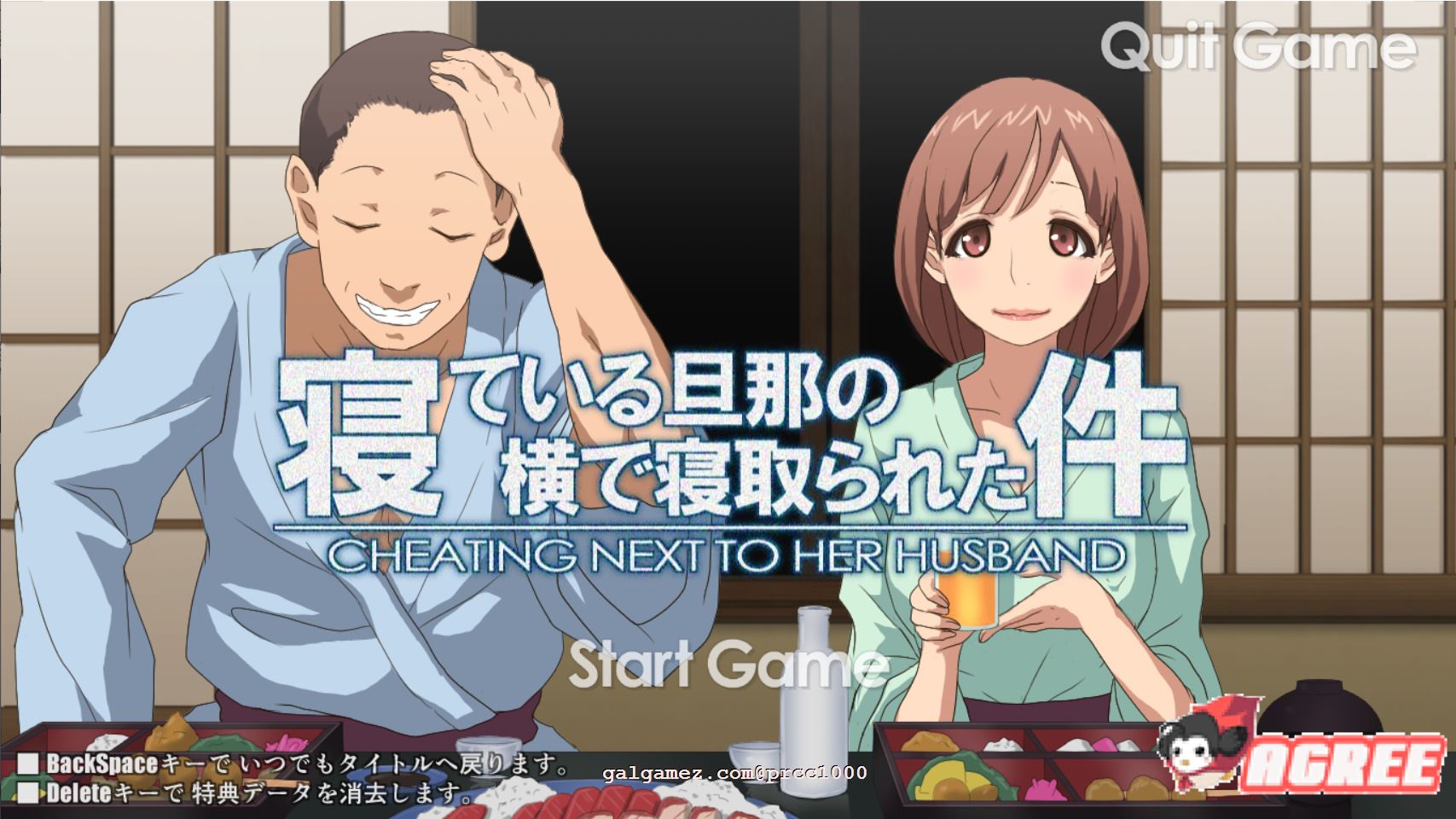 【互动SLG/触摸/无文本】关于在熟睡的丈夫身边寝取这件事：S妻子篇+M妻子篇【600M】 畅玩游戏 预览第1张